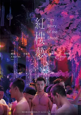 城南旧梦年代高清电影免费观看
