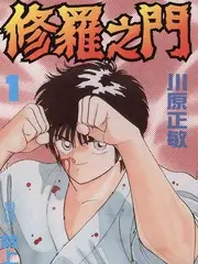 声生不息的声音音乐综艺在线观看